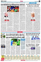 page8