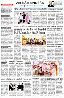 page4