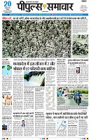 page5
