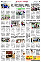 page7