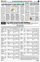 page7