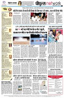 Page12