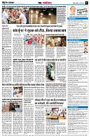 page7
