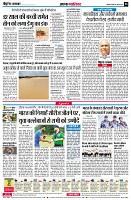 page8