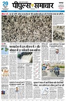 Page5