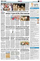 Page7