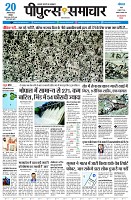 page5