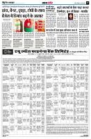 page7