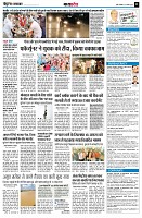 page11