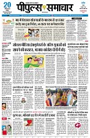 page3
