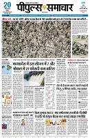 page5