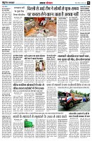 page6