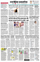 Page2