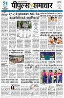 Page3