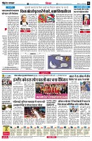 Page6