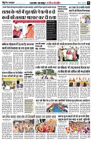 Page8
