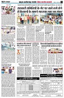 Page4