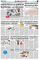 Page7