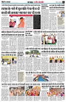 Page8