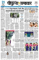 Page3
