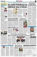 Page11