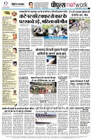 Page12