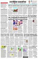 page2
