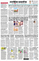 page2