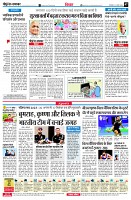 page7