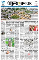 Page3