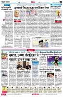 Page6