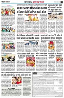 Page7