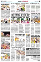 Page8