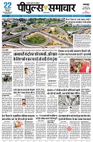 Page3