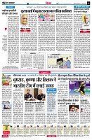 Page6