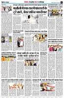 Page7