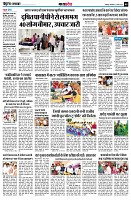 Page8