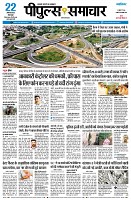 page3