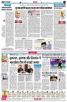 page8