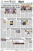 page8