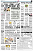 page7
