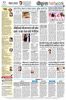 page14