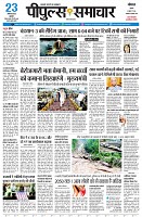 page5 