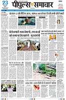 page5
