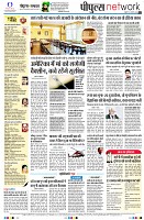 page12