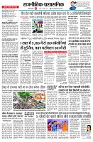page6