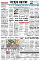 page11