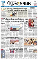 page3