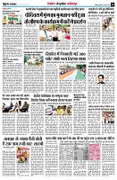 page8
