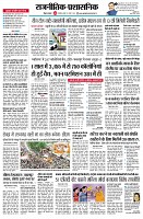 page9